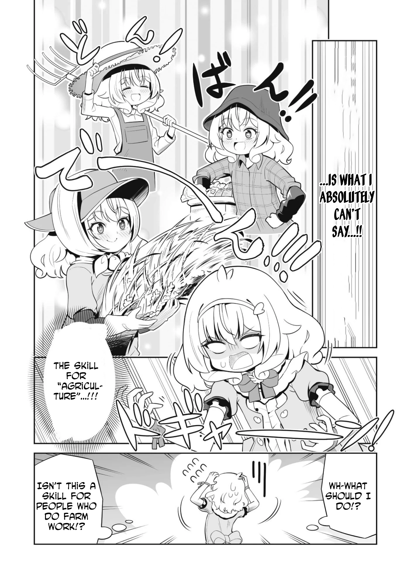 Lady Agri Cartia Secretly Enjoys Farming with Her Cheat Skill Chapter 1 - . Page 9